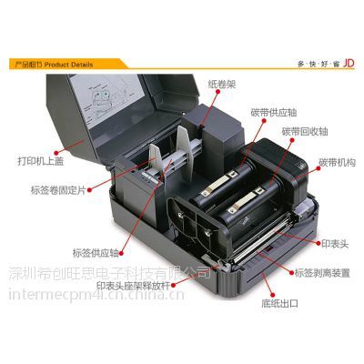 高效穩(wěn)定的標(biāo)簽打印伙伴 江西南昌TSC TTP-342E Pro熱轉(zhuǎn)印打印機(jī)深度解析
