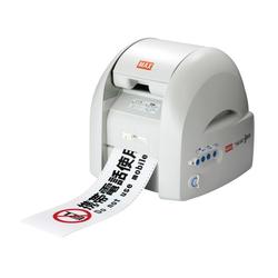 條碼打印機(jī)碳帶選購(gòu)指南 三特碳帶打印機(jī)的完美搭檔