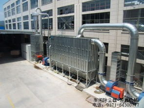 車間除塵器設(shè)備哪家強(qiáng)？恒鑫建材機(jī)械廠助力綠色生產(chǎn)升級